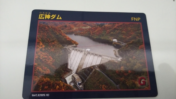 f:id:bakafutomon:20201119111446j:image