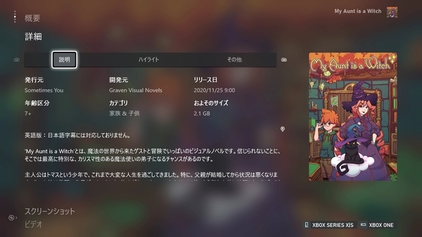 f:id:bakafutomon:20201120204332j:image