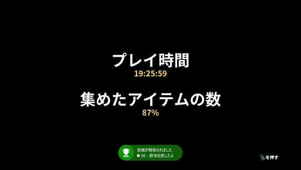 f:id:bakafutomon:20201123103508j:image