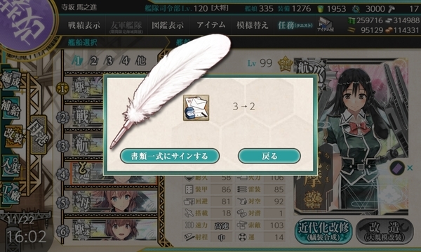 f:id:bakafutomon:20201124224443j:image