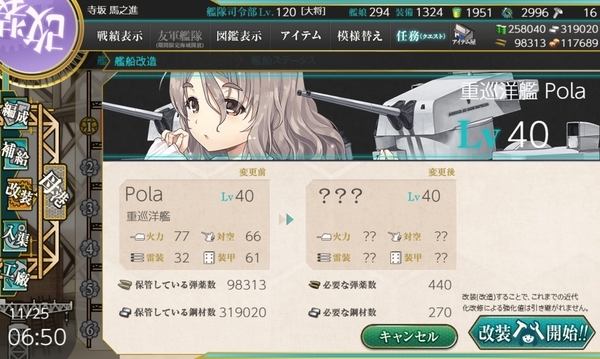 f:id:bakafutomon:20201125200923j:image
