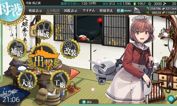 f:id:bakafutomon:20201125211258j:image