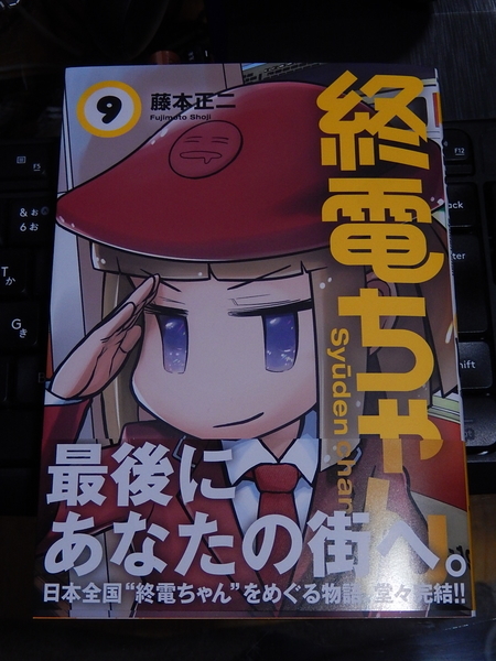 f:id:bakafutomon:20201129163658j:image
