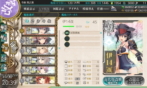 f:id:bakafutomon:20201130225014j:image