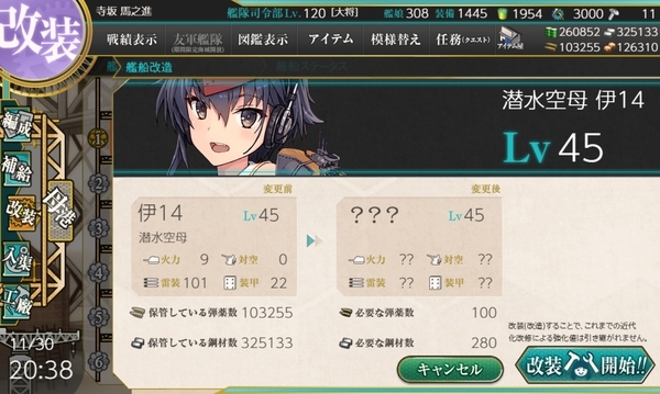 f:id:bakafutomon:20201130225025j:image