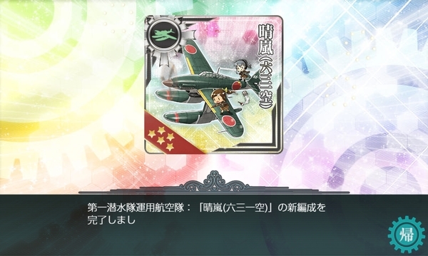 f:id:bakafutomon:20201205201221j:image