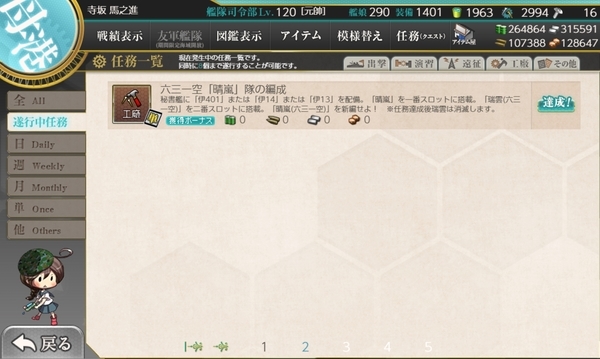 f:id:bakafutomon:20201205201225j:image
