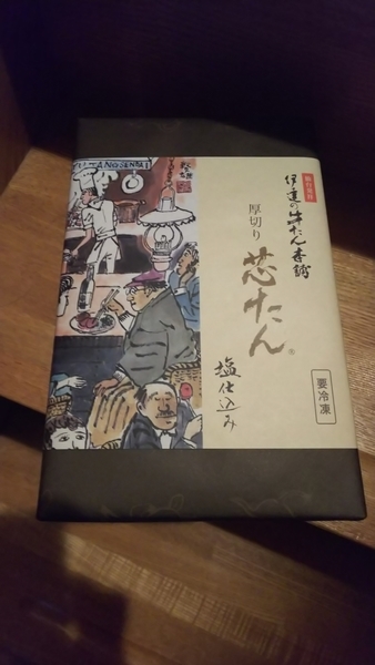 f:id:bakafutomon:20201206101858j:image