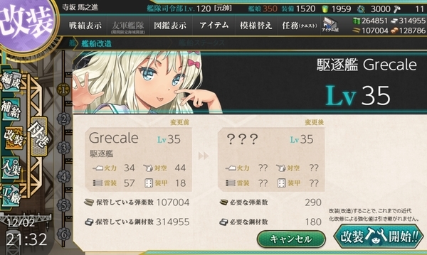 f:id:bakafutomon:20201206203457j:image