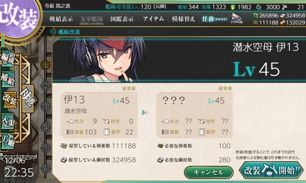 f:id:bakafutomon:20201208202038j:image
