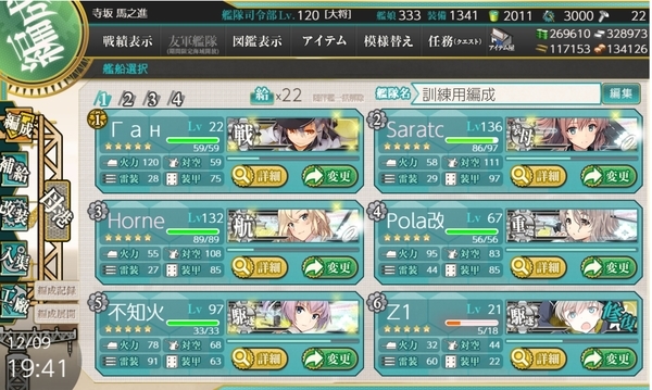 f:id:bakafutomon:20201209212730j:image