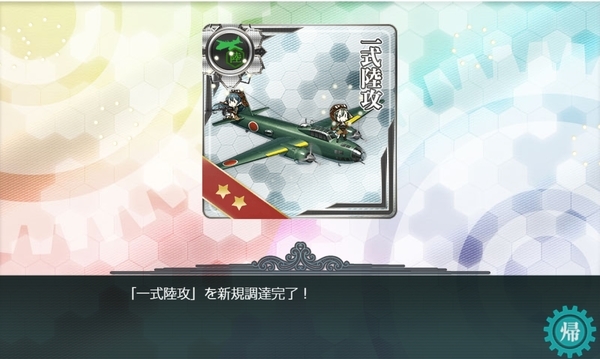 f:id:bakafutomon:20201209212734j:image
