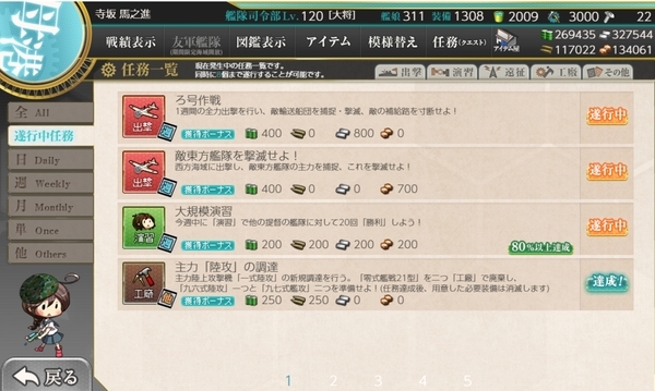 f:id:bakafutomon:20201209212738j:image