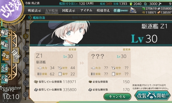 f:id:bakafutomon:20201212225539j:image