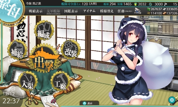 f:id:bakafutomon:20201212225545j:image