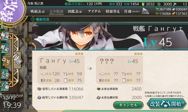 f:id:bakafutomon:20201213014650j:image