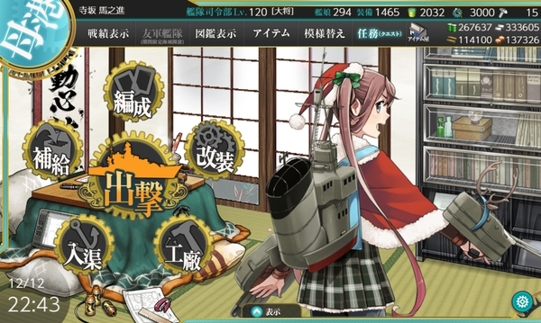 f:id:bakafutomon:20201213014658j:image