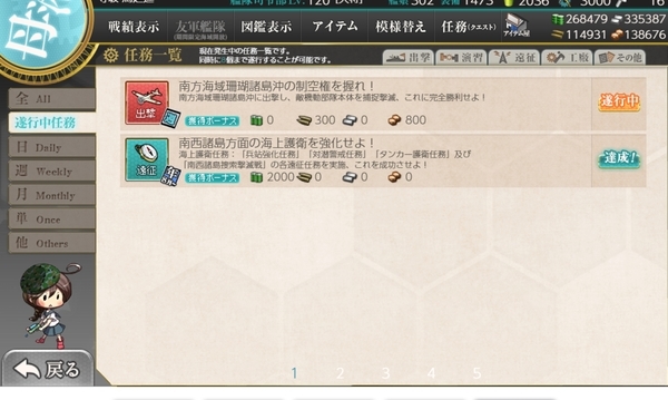 f:id:bakafutomon:20201216220246j:image