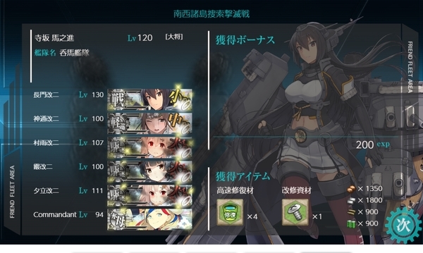 f:id:bakafutomon:20201216220250j:image