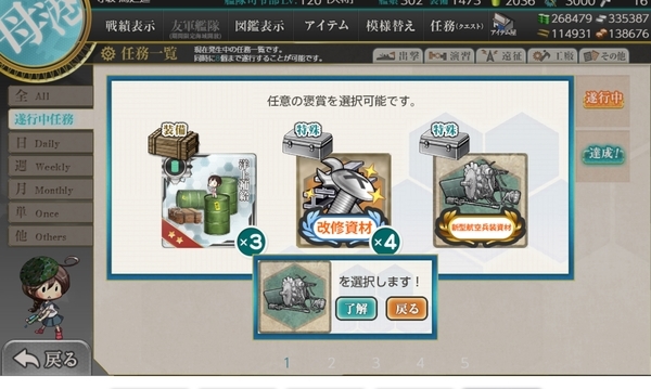f:id:bakafutomon:20201216220420j:image