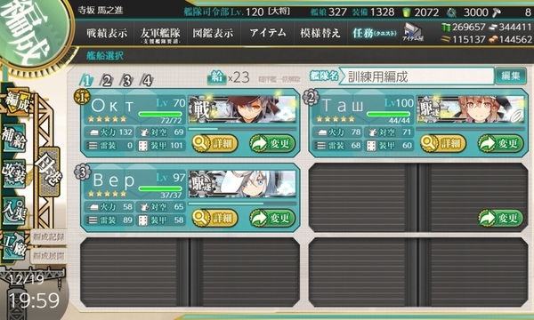f:id:bakafutomon:20201219200248j:image