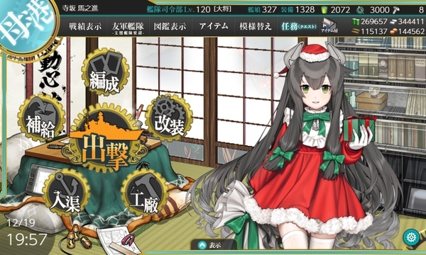 f:id:bakafutomon:20201219200253j:image