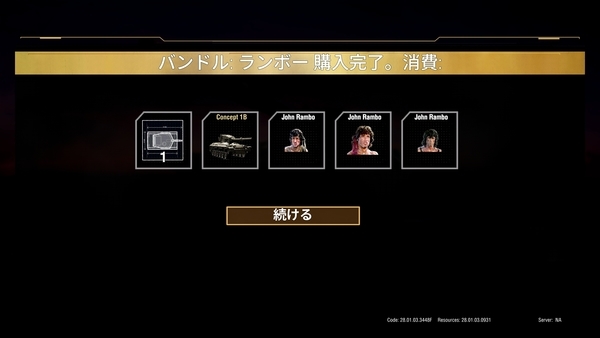 f:id:bakafutomon:20201219200303j:image