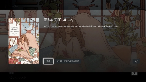 f:id:bakafutomon:20201220155809j:image