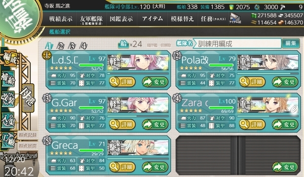 f:id:bakafutomon:20201220204336j:image