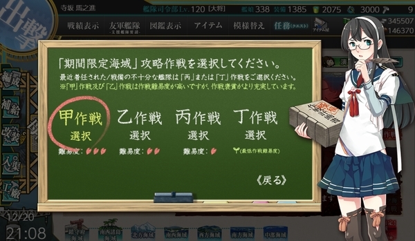 f:id:bakafutomon:20201222195547j:image