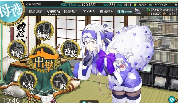 f:id:bakafutomon:20201222195559j:image