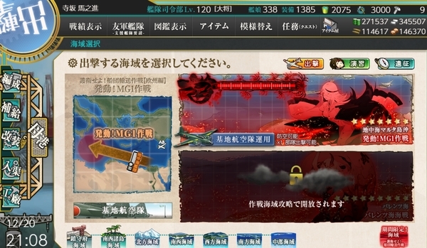 f:id:bakafutomon:20201222200104j:image