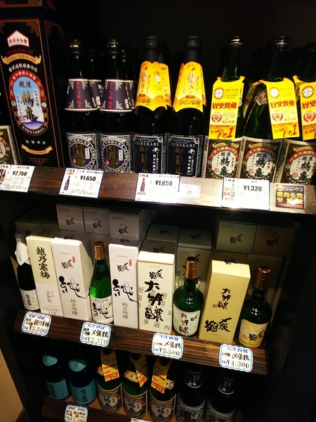 f:id:bakafutomon:20201224115636j:image