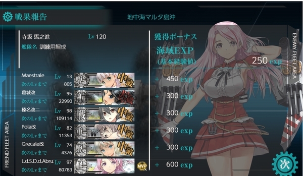 f:id:bakafutomon:20201225033239j:image