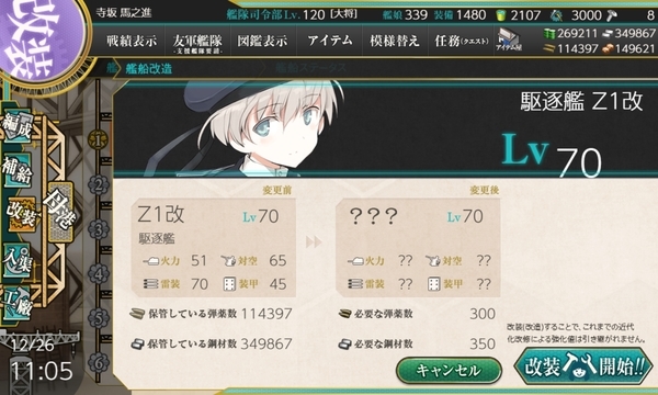 f:id:bakafutomon:20201227164636j:image