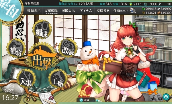 f:id:bakafutomon:20201227164645j:image