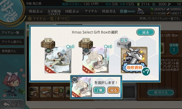 f:id:bakafutomon:20201227174527j:image