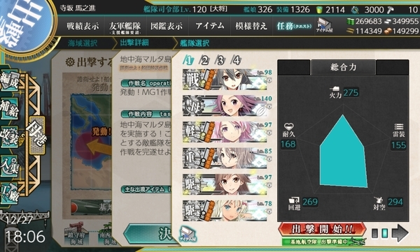 f:id:bakafutomon:20201228011942j:image