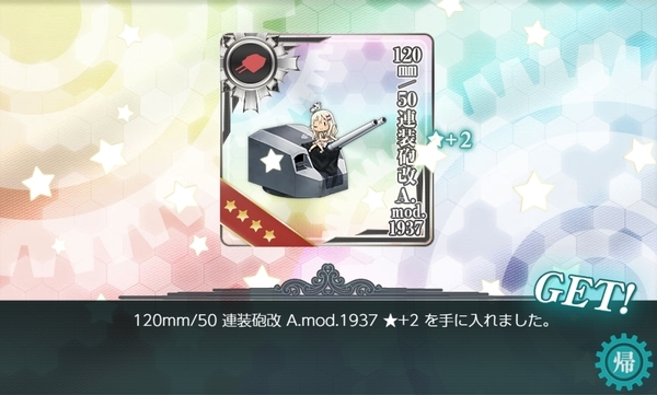 f:id:bakafutomon:20201228012034j:image