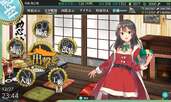f:id:bakafutomon:20201228012043j:image