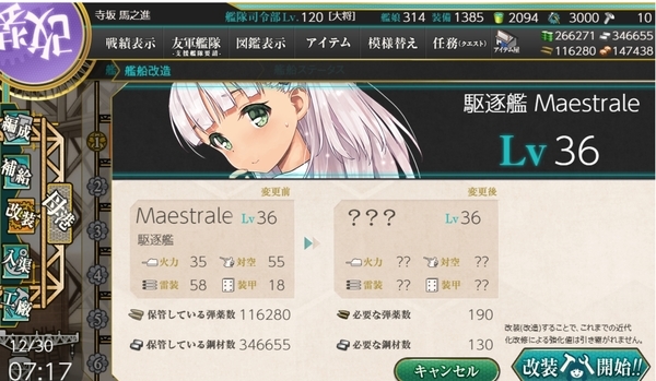 f:id:bakafutomon:20201230084351j:image