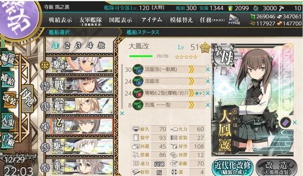 f:id:bakafutomon:20201230084356j:image