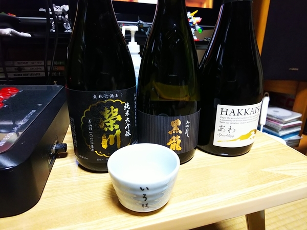 f:id:bakafutomon:20201231190236j:image