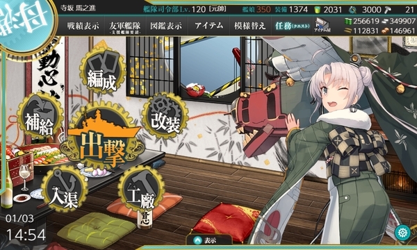 f:id:bakafutomon:20210103172150j:image