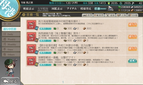 f:id:bakafutomon:20210117205750j:image