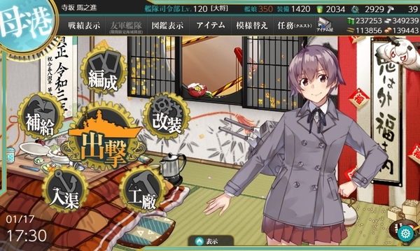 f:id:bakafutomon:20210117205758j:image