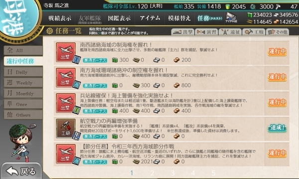 f:id:bakafutomon:20210124113155j:image
