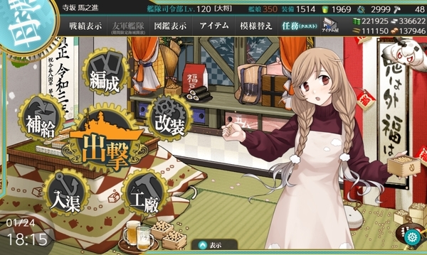f:id:bakafutomon:20210125001540j:image