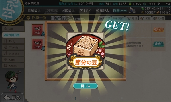 f:id:bakafutomon:20210201010009j:image