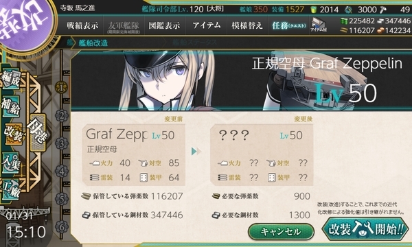 f:id:bakafutomon:20210201010021j:image